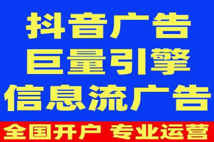 信息流广告推广未来趋势与案例预测